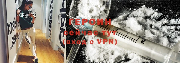 COCAINE Верхний Тагил