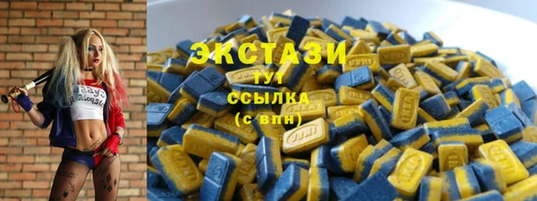 mdma Верхнеуральск