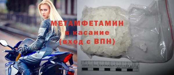 COCAINE Верхний Тагил