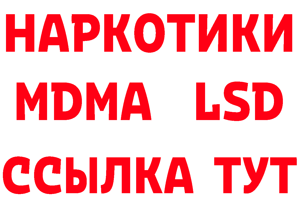 Псилоцибиновые грибы прущие грибы ТОР сайты даркнета mega Ялуторовск